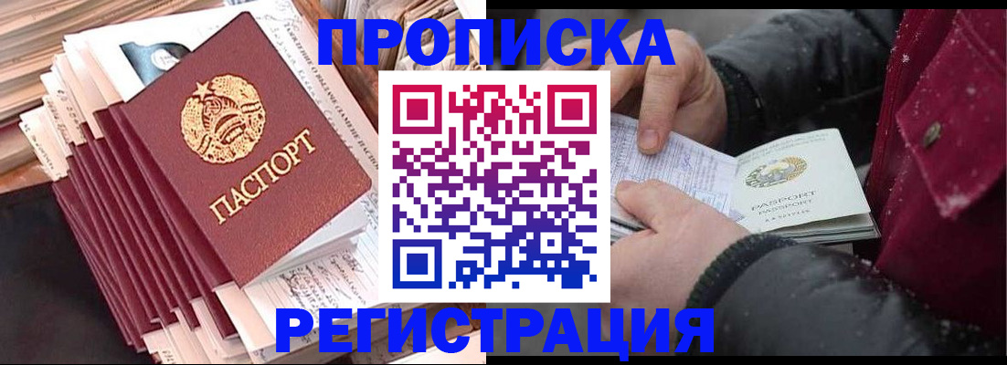временная регистрация госуслуги в Лермонтове