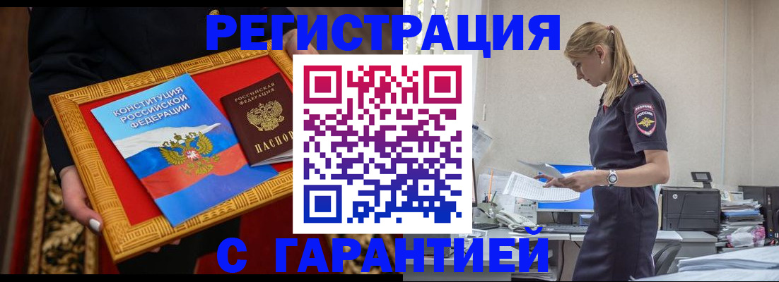 регистрация для школы в Лермонтове