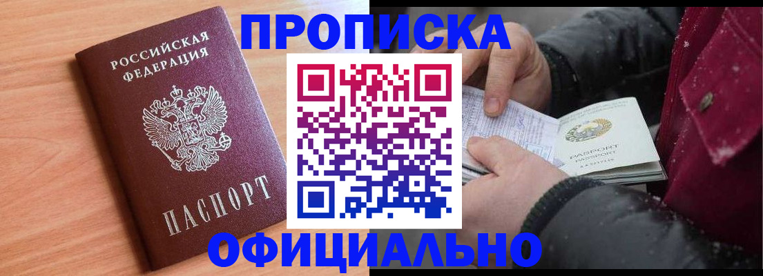 временная регистрация госуслуги в Лермонтове