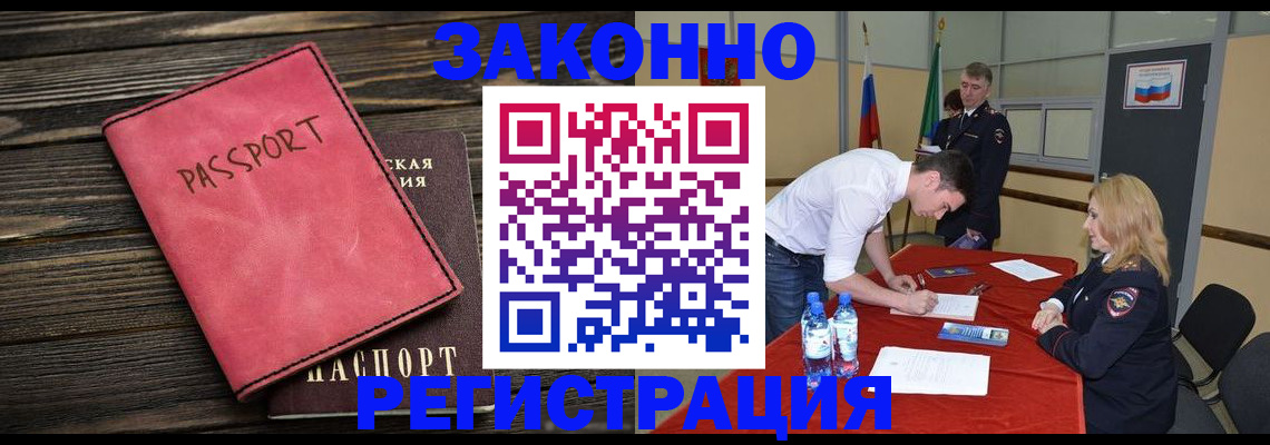 регистрация для дет. сада в Лермонтове
